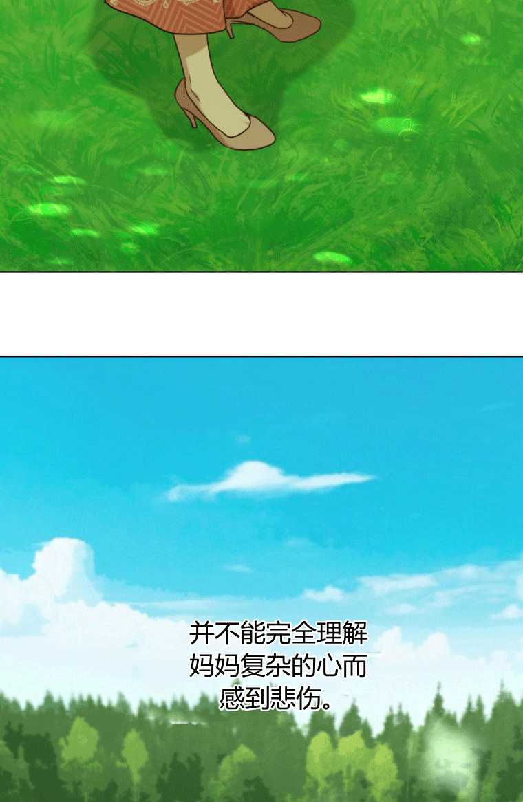 松鼠宝宝无所不能 -  - 第2页