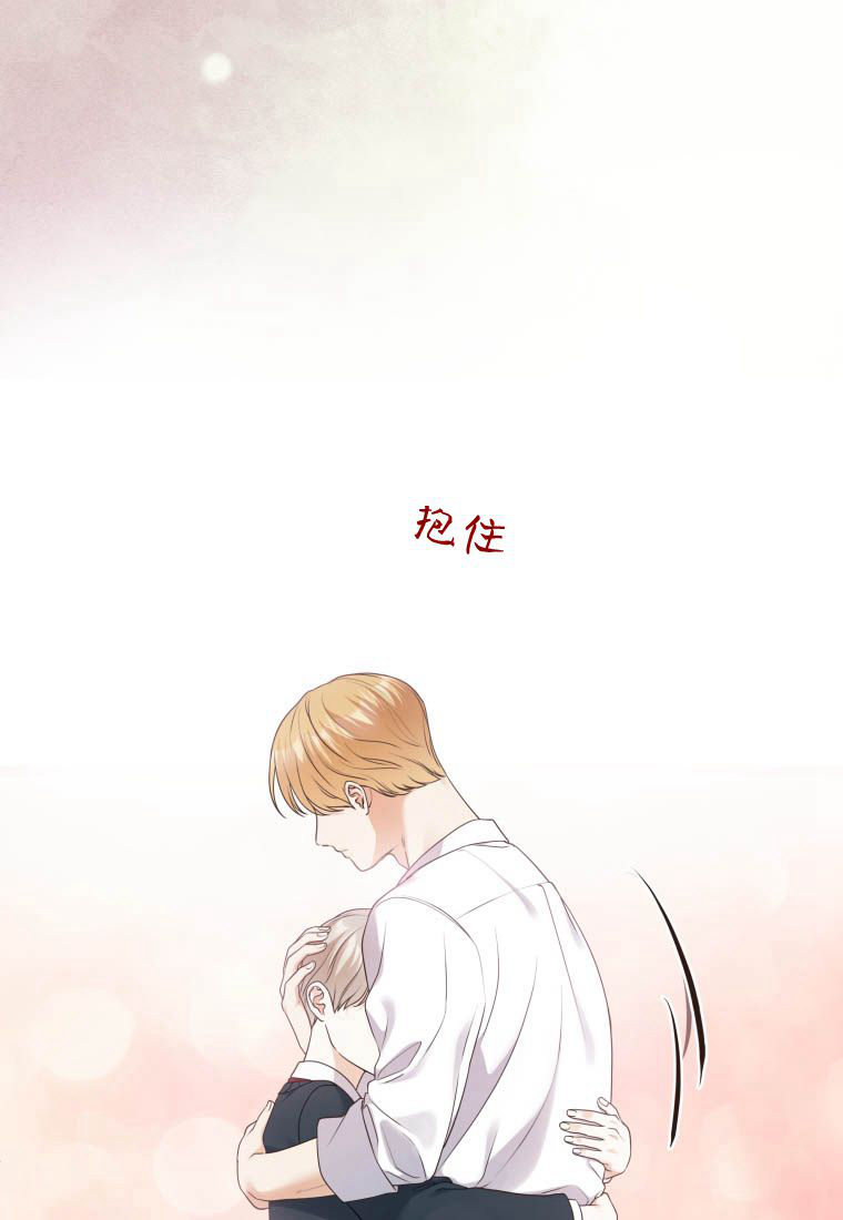 伯爵家的不速之客 第78话 第64页