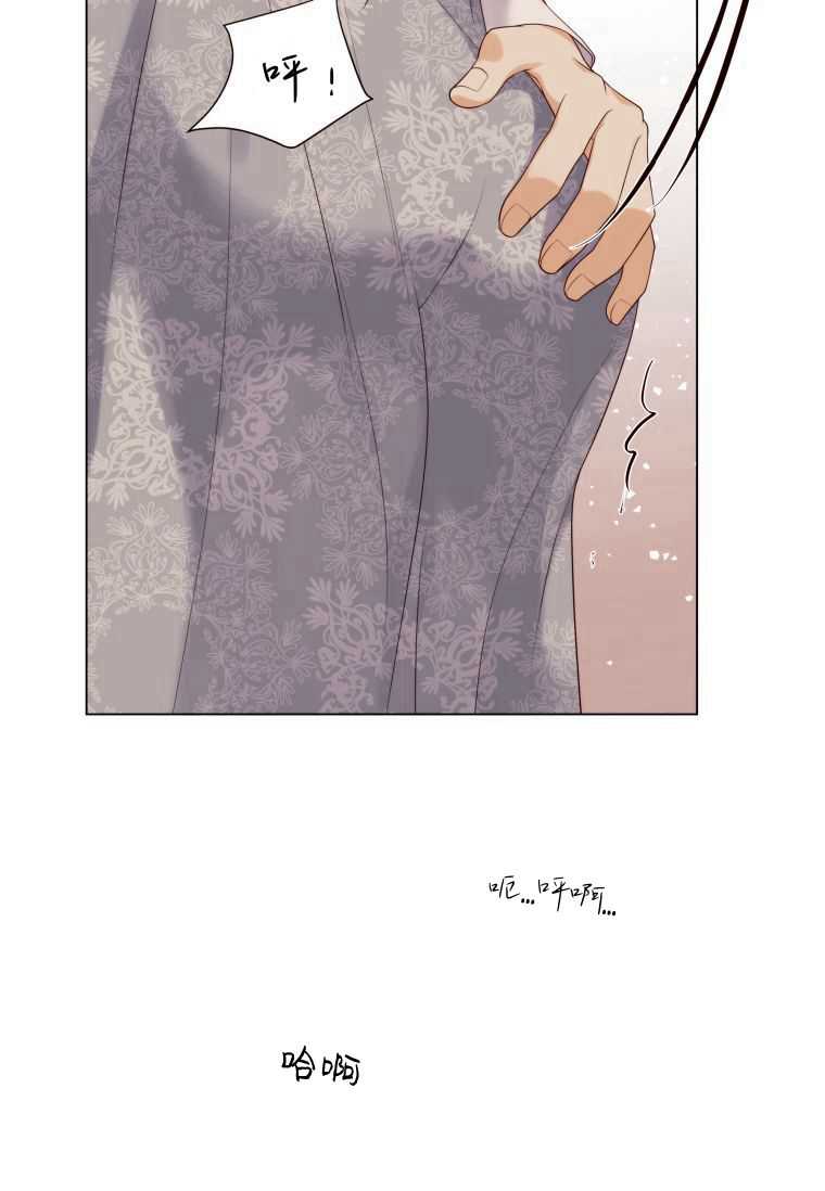 伯爵家的不速之客 第52话 第87页