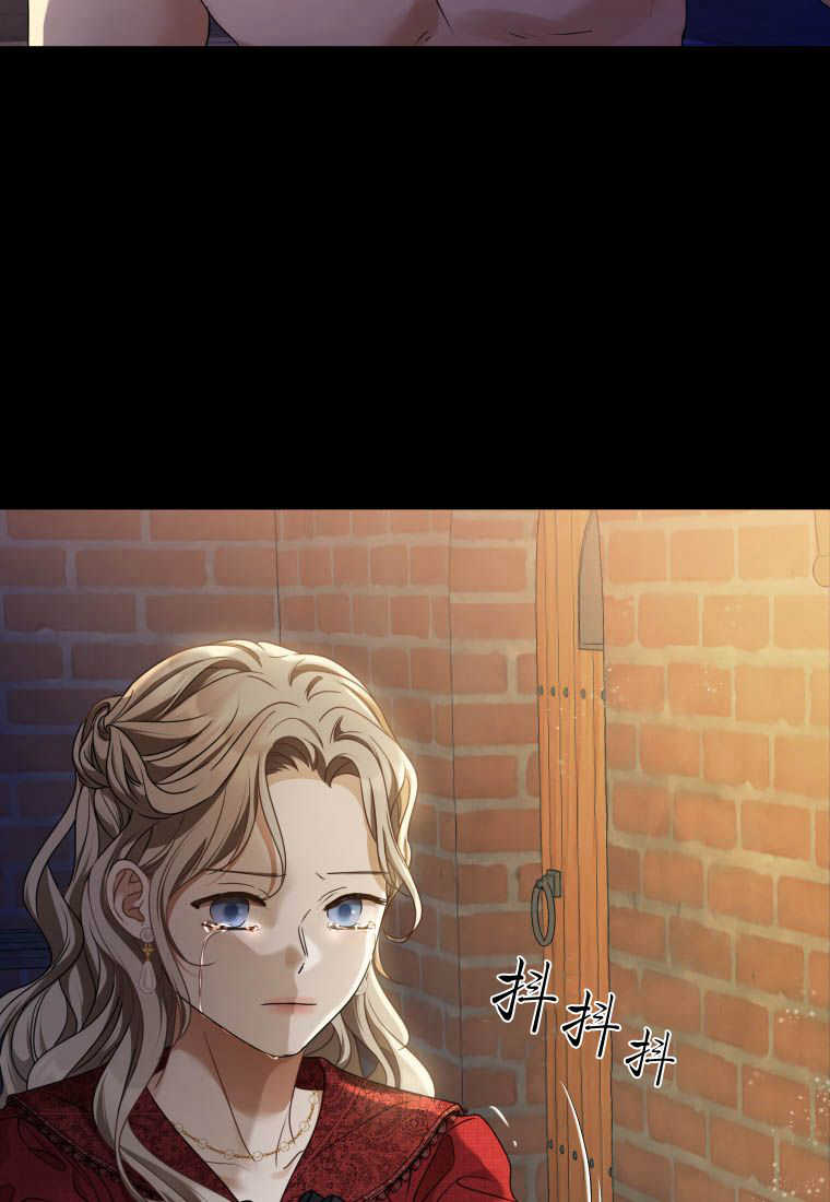 伯爵家的不速之客 第85话 第75页