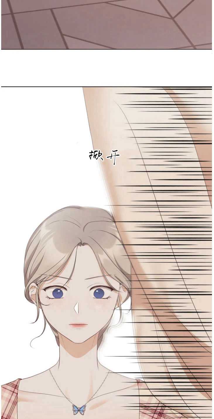 松鼠宝宝无所不能 -  - 第5页