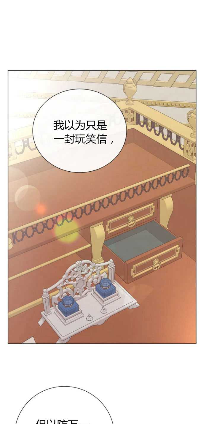 松鼠宝宝无所不能 -  - 第1页