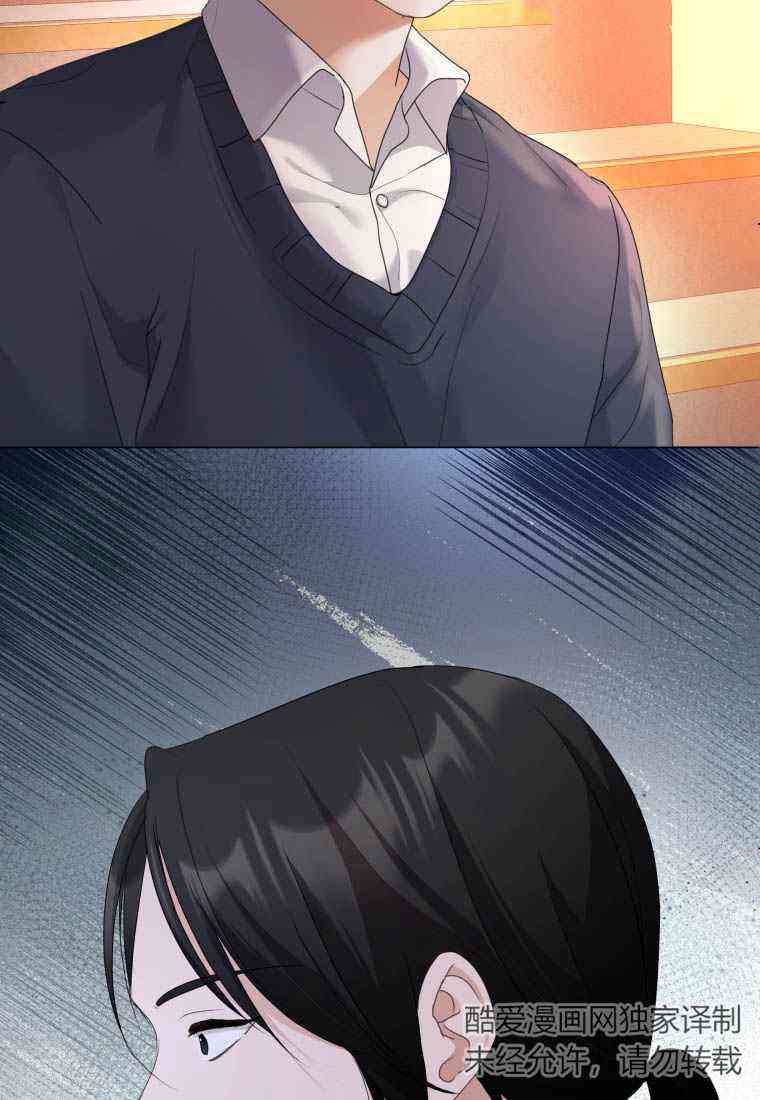 伯爵家的不速之客 第74话 第3页