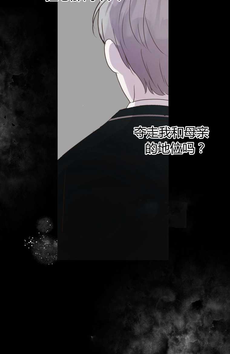 松鼠宝宝无所不能 -  - 第3页