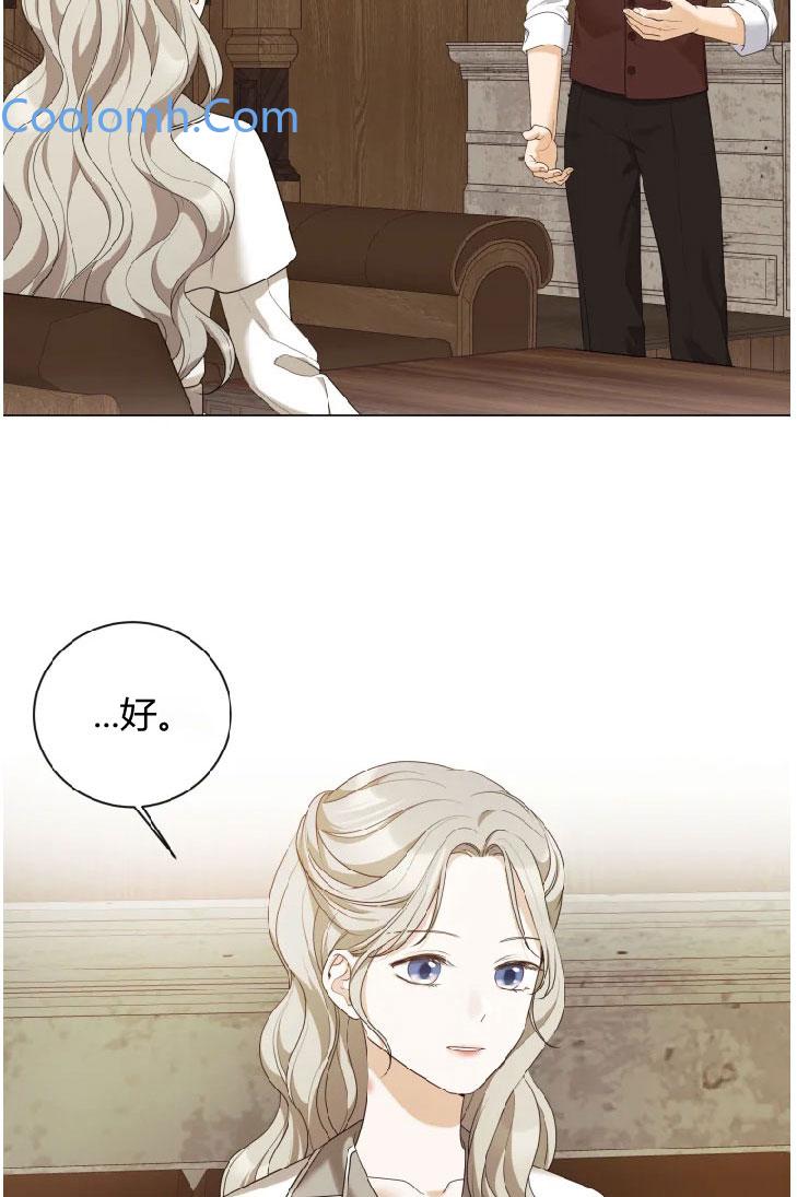 松鼠宝宝无所不能 -  - 第8页