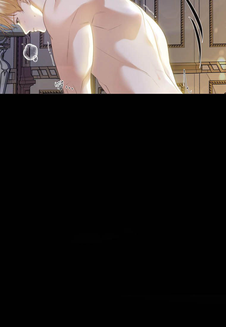 恋爱竞赛 -  - 第8页