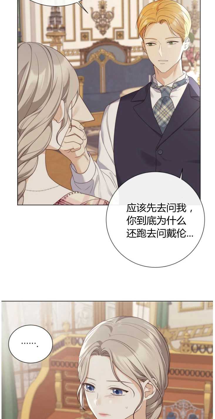 松鼠宝宝无所不能 -  - 第5页