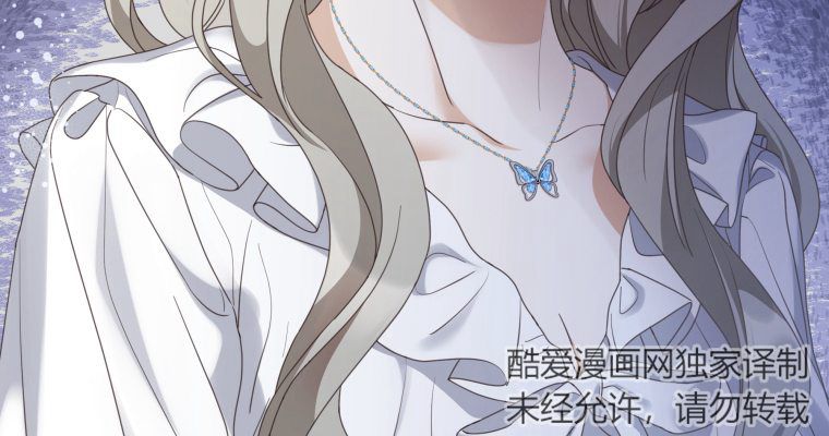 伯爵家的不速之客 第64话 第70页