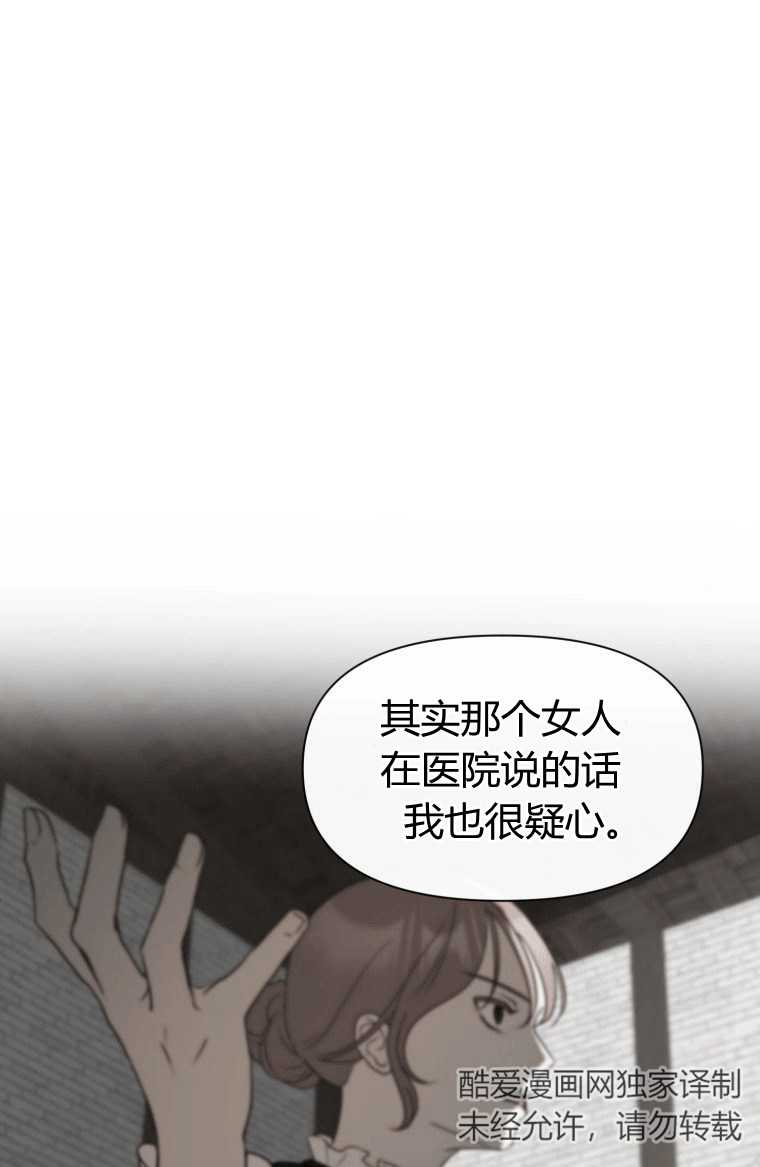 松鼠宝宝无所不能 -  - 第1页