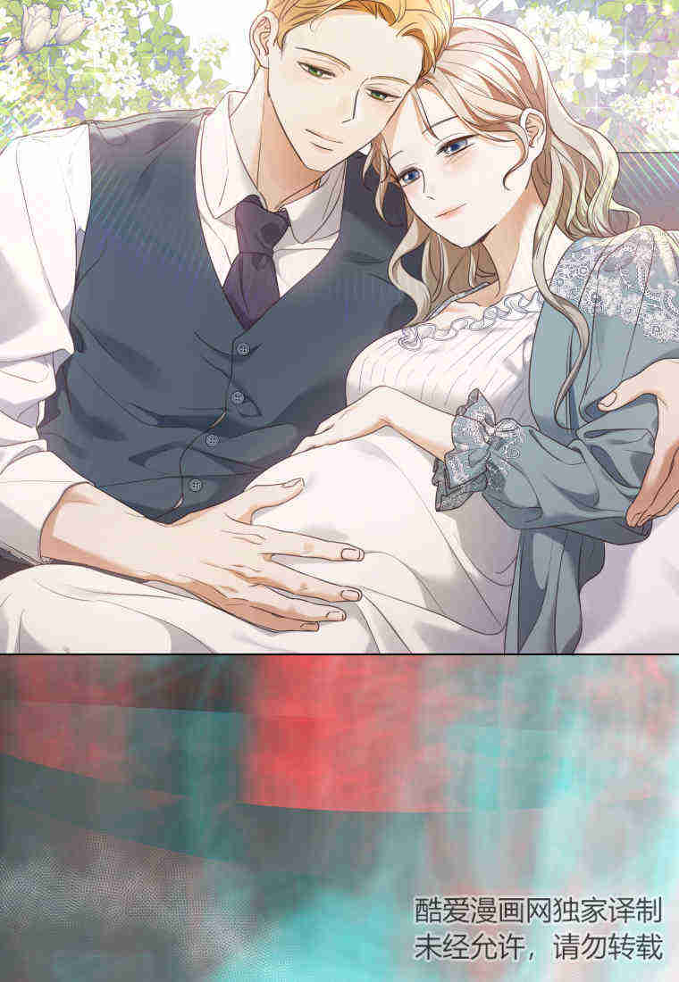 伯爵家的不速之客 第82话 第34页