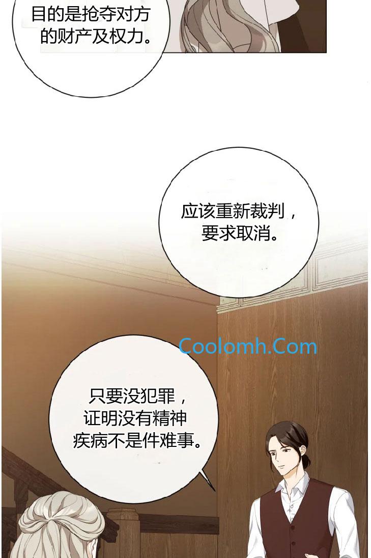 松鼠宝宝无所不能 -  - 第7页