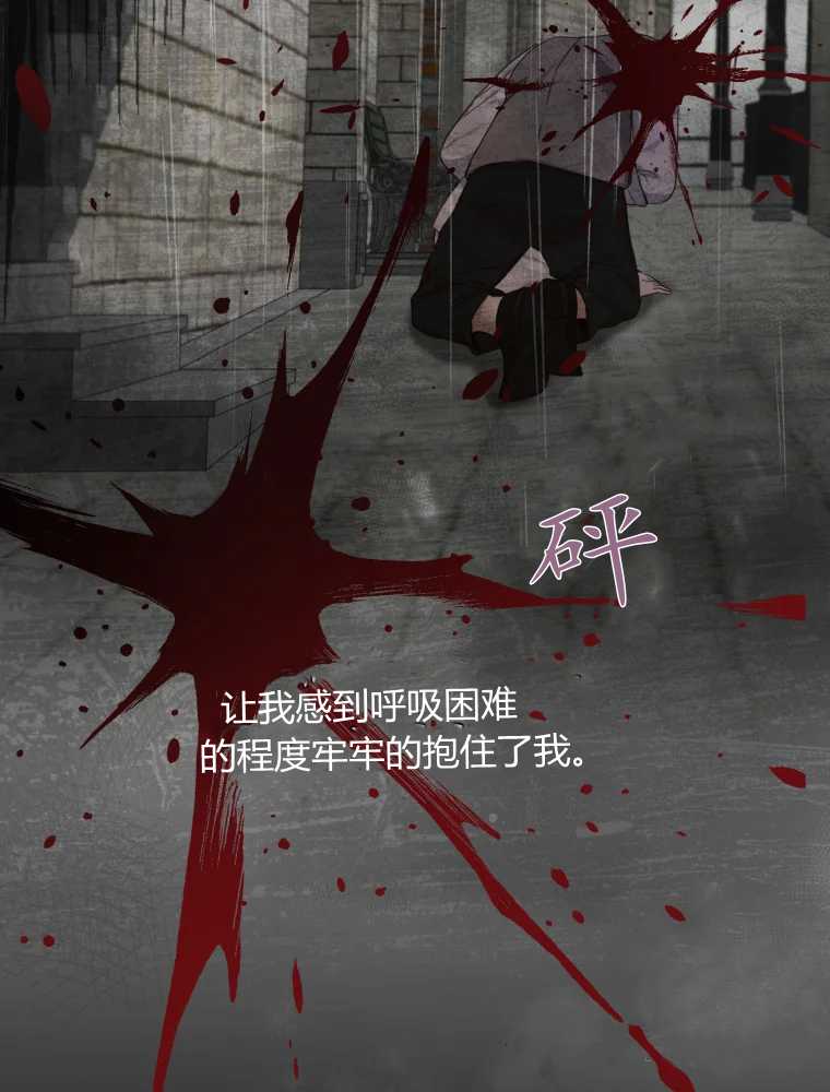 松鼠宝宝无所不能 -  - 第6页