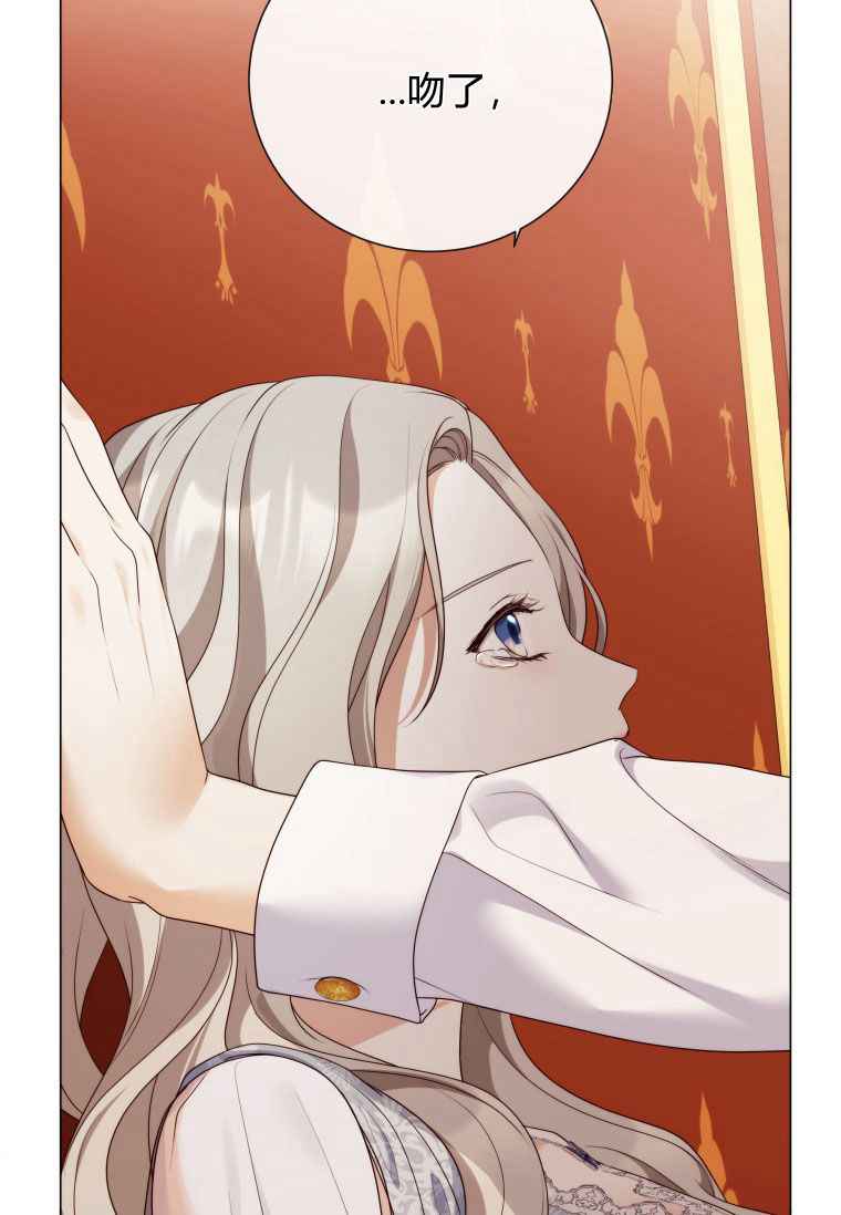 伯爵家的不速之客 第52话 第55页