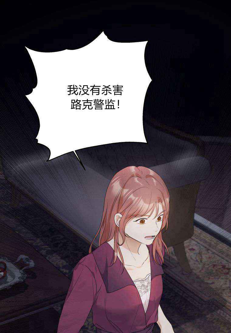 恋爱竞赛 -  - 第6页