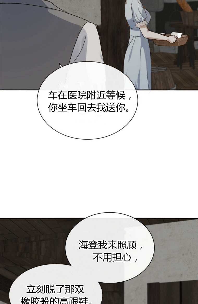 松鼠宝宝无所不能 -  - 第4页