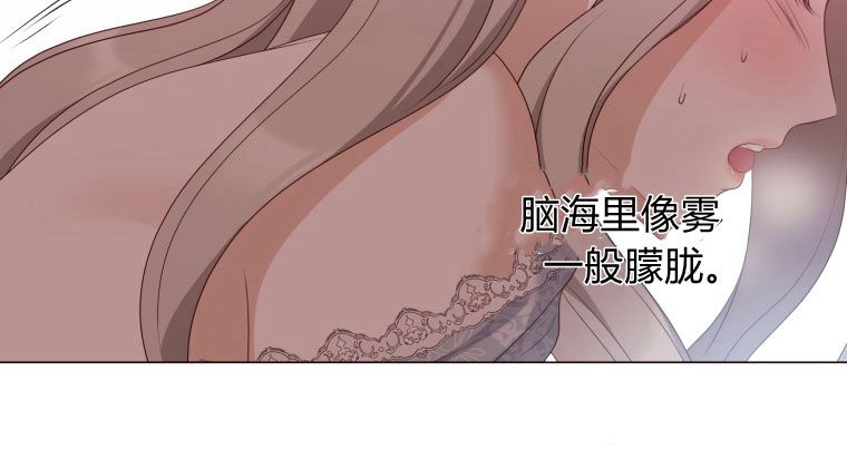 伯爵家的不速之客 第53话 第91页
