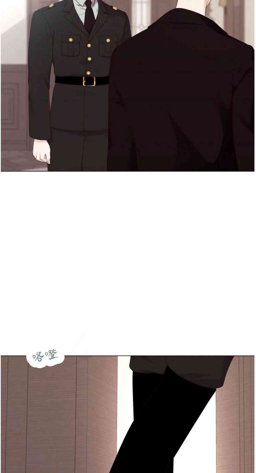 伯爵家的不速之客 第51话 第12页