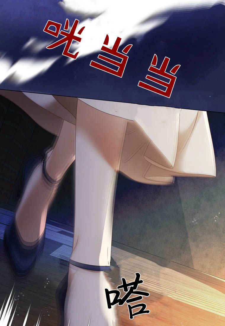 伯爵家的不速之客 第85话 第67页
