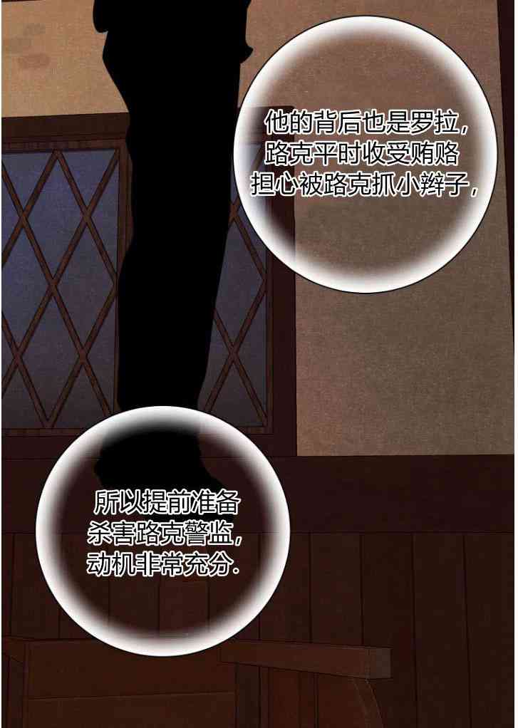 恋爱竞赛 -  - 第4页