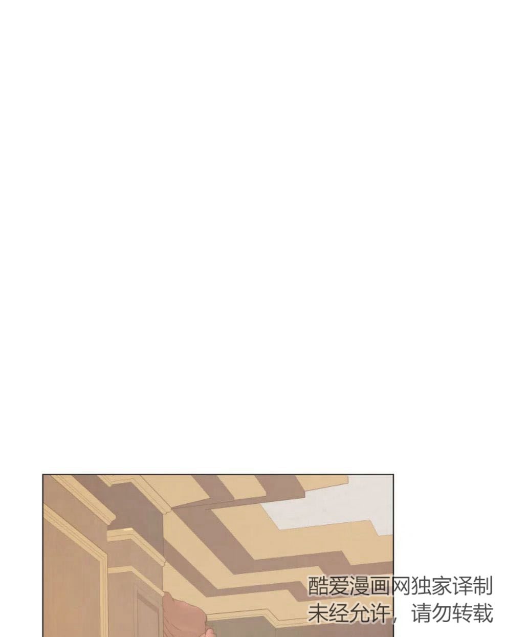 伯爵家的不速之客 第51话 第35页