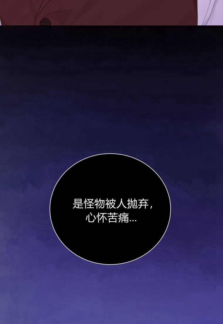 恋爱竞赛 -  - 第3页