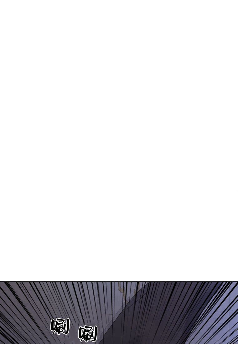 伯爵家的不速之客 第59话 第71页