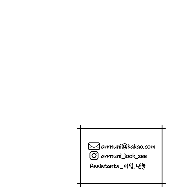 伯爵家的不速之客 第53话 第115页