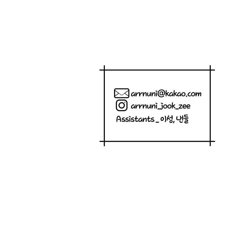伯爵家的不速之客 第64话 第132页