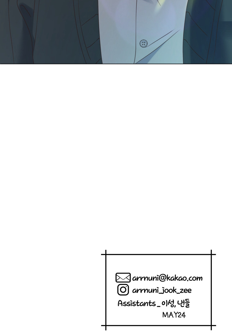 伯爵家的不速之客 第79话 第146页