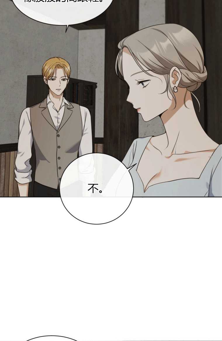 松鼠宝宝无所不能 -  - 第5页