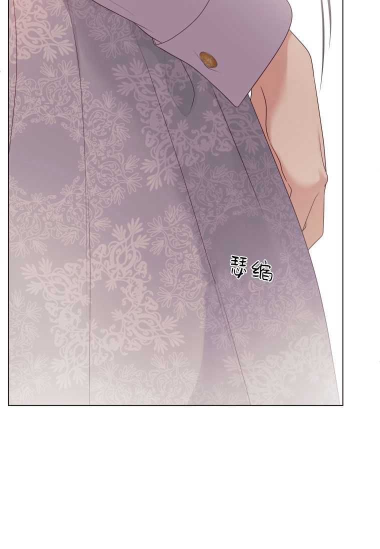 伯爵家的不速之客 第53话 第37页