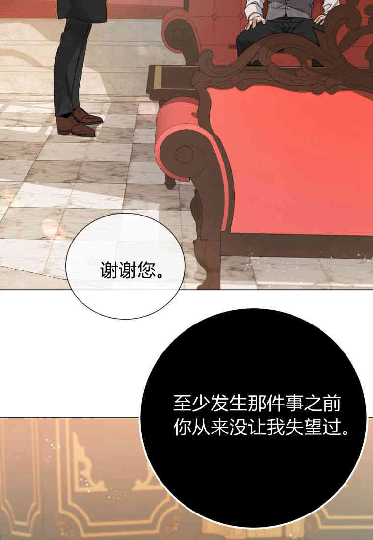 超级作弊器  第6页