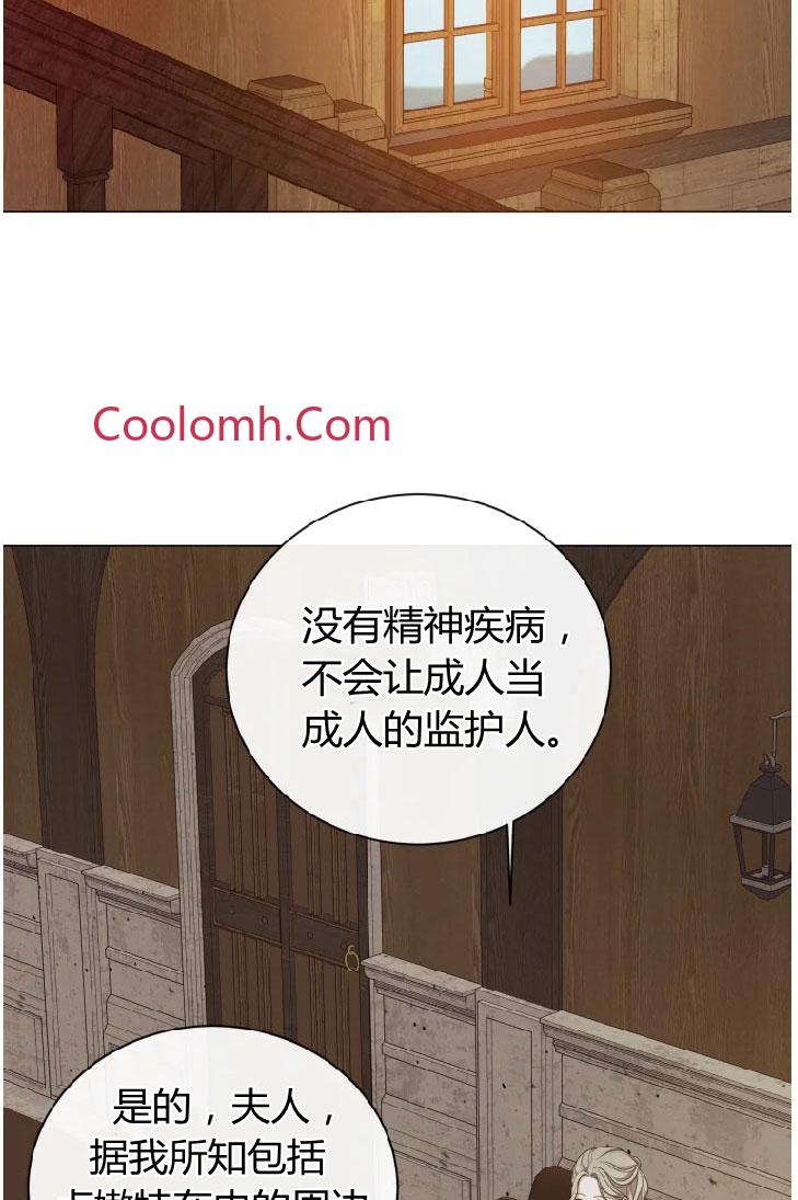 松鼠宝宝无所不能 -  - 第3页