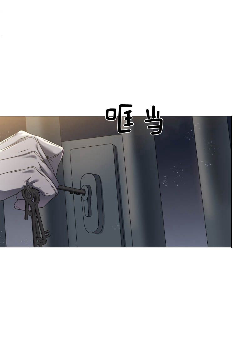 伯爵家的不速之客 第84话 第54页