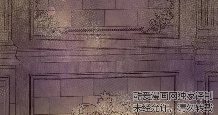 伯爵家的不速之客 第66话 第49页
