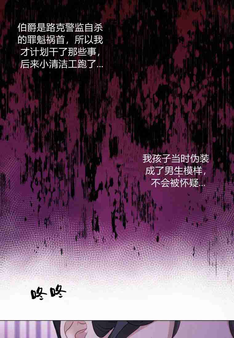 恋爱竞赛 -  - 第8页