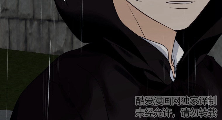 伯爵家的不速之客 第57话 第112页