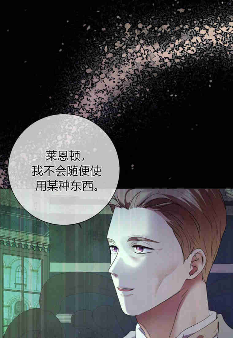 超级作弊器  第8页