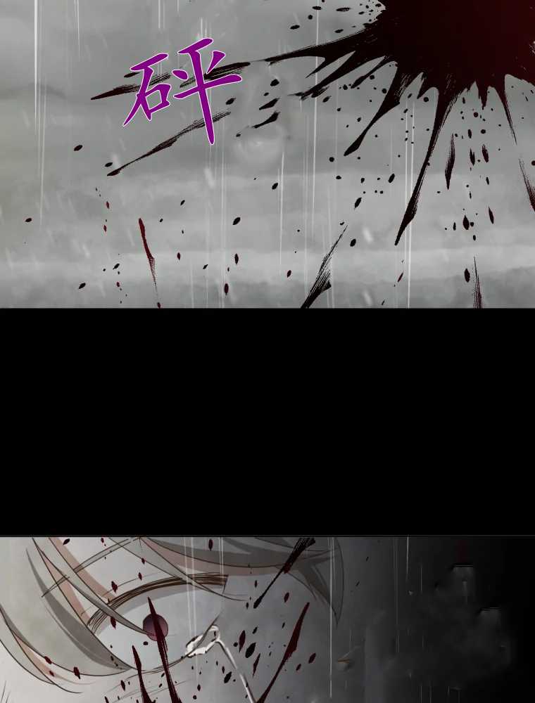 松鼠宝宝无所不能 -  - 第4页