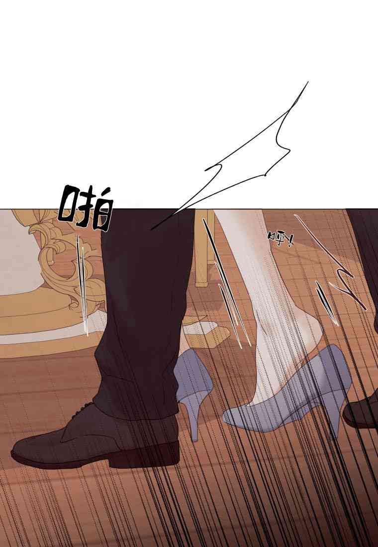 伯爵家的不速之客 第54话 第6页