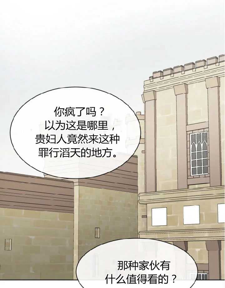 松鼠宝宝无所不能 -  - 第8页