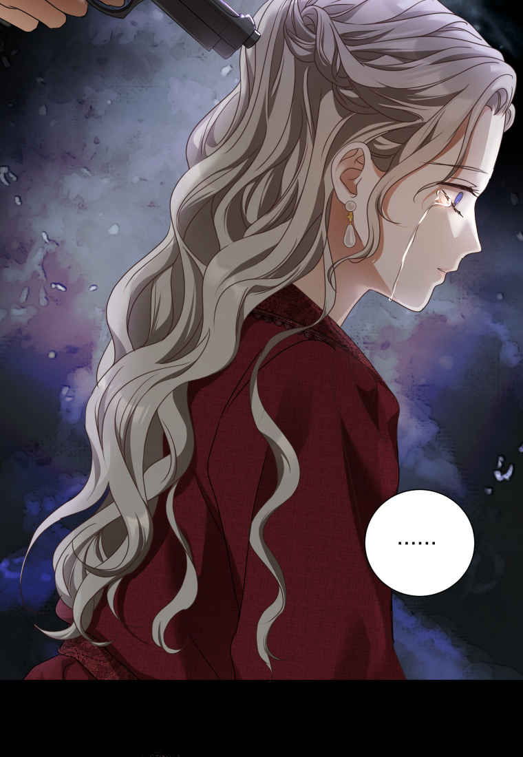 伯爵家的不速之客 第85话 第48页
