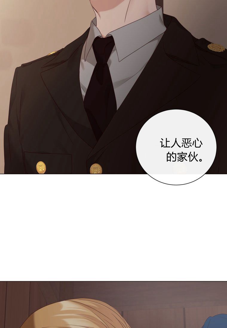 伯爵家的不速之客 第54话 第86页