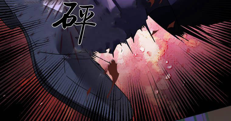 伯爵家的不速之客 第85话 第63页