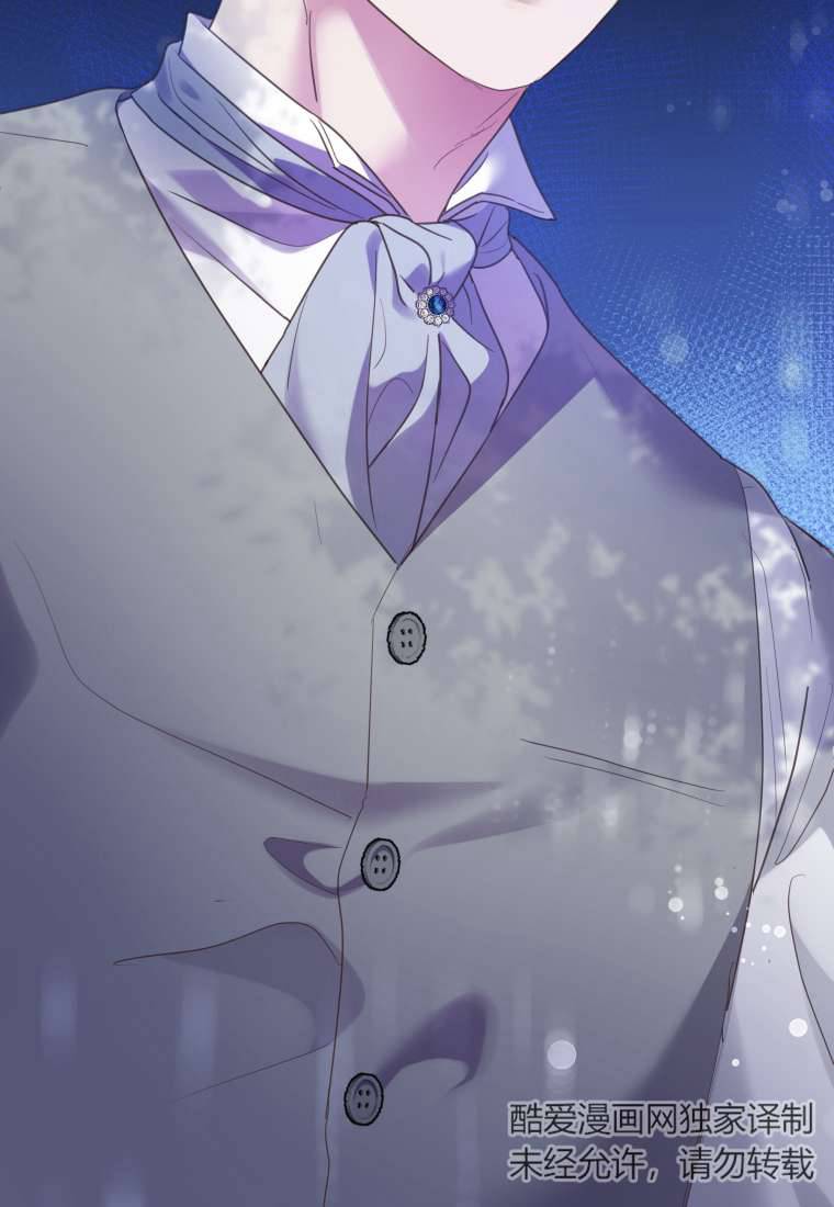 伯爵家的不速之客 第72话 第108页