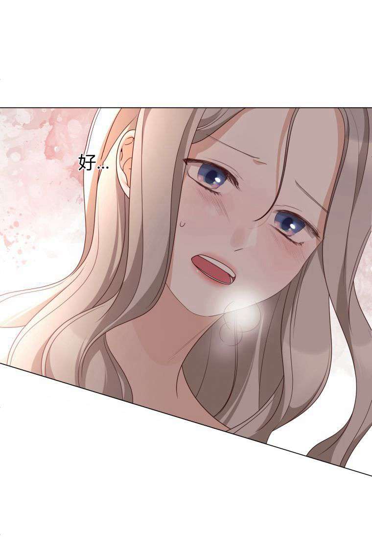 伯爵家的不速之客 第53话 第82页