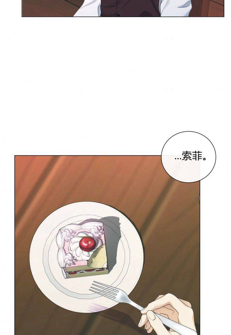 伯爵家的不速之客 第65话 第108页