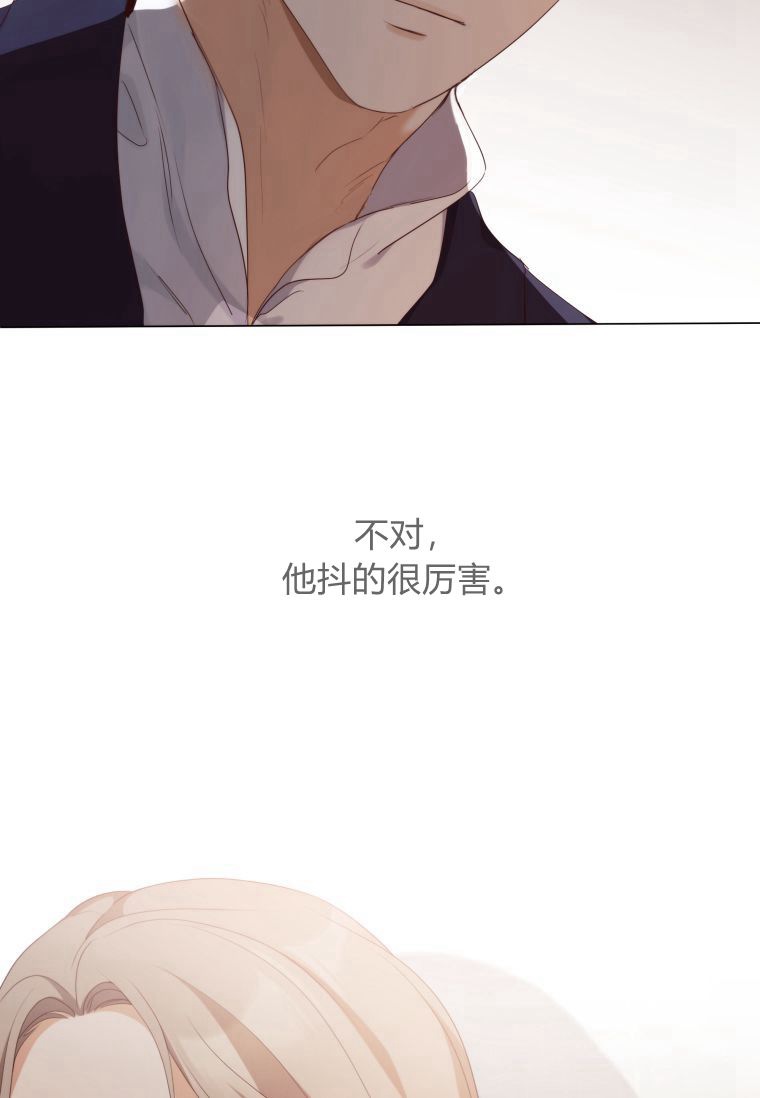 伯爵家的不速之客 第52话 第6页