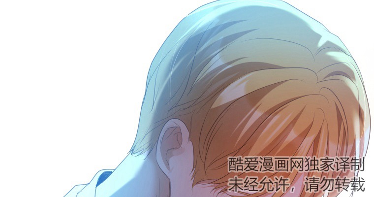 伯爵家的不速之客 第76话 第70页