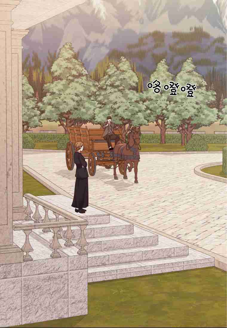伯爵家的不速之客 第56话 第13页